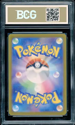 BCG Golden 10 Pokemon TCG Bulbasaur (Japanese) SV2a #166 Full Art Holo - Image 2