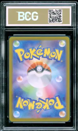 BCG Golden 10 Pokemon TCG RoaringMoon EX (Japanese) SV8a #087 Full Art Holo - Image 2