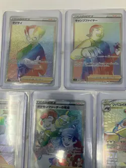 Japanese Pokemon TCG Rainbow Rare Full Art Trainer 8 Card Lot - Image 3