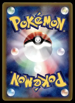 KYOGRE EX 001/ADV-P PROMO COROCORO POKEMON JAPANESE - Image 2