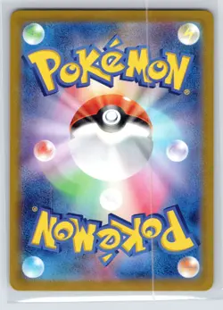 Gulpin AR 112/102 Pokemon Card Japanese sv7 Stellar Miracle NM Japan - Image 2