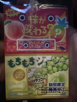 Sealed Yugioh Card Voidvelg Requiem Shatterfoil Rare RD/711B-JP006 Japanese - Image 2