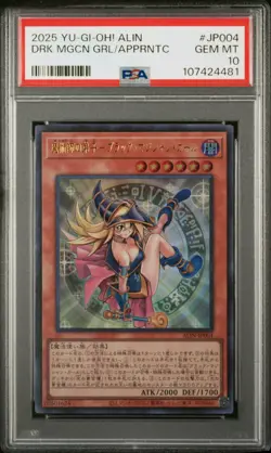 2025 YU-GI-OH! JAPANESE DARK MAGICIAN GIRL THE MAGICIAN'S APPRENTICE PSA 10 - Image 1