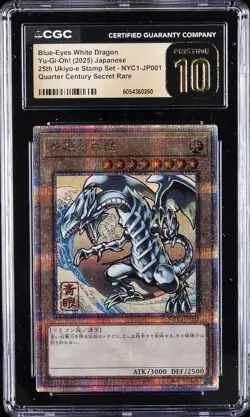 2025 YU-GI-OH! 25TH UKIYO-E STAMP SET BLUE-EYES WHITE DRAGON CGC 10 PRISTINE - Image 1