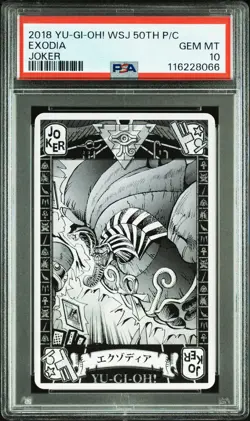 2018 YU-GI-OH! WEEKLY SHONEN JUMP 50TH ANNIVERSARY JOKER EXODIA PSA 10 - Image 1