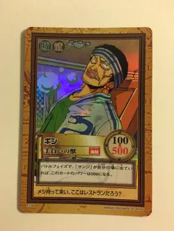 One Piece Carddass Hyper Battle Prism C138 - Image 1