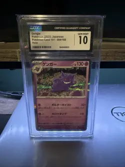 CGC 10 Gengar 094/165 Sv2a: Pokemon Card 151 Holo (Japanese) - Image 1