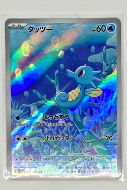 Pokemon Card Japanese 15 Card Set LOT RRR x2 AR x1 CHR x1 + RR 11pcs MINT/NM - Image 3
