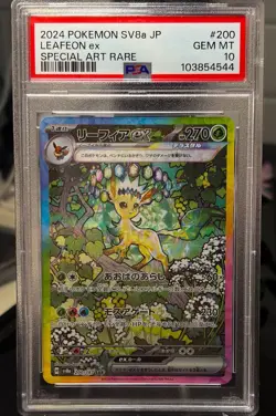 PSA 10 Leafeon ex 200/187 SAR - Terastal Fest ex SV8a - Japanese Pokemon Card - Image 2