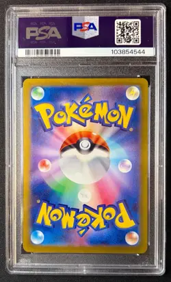 PSA 10 Leafeon ex 200/187 SAR - Terastal Fest ex SV8a - Japanese Pokemon Card - Image 3