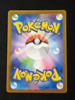 Grimsley's One Move SR 105/080 M2 Inferno X - Pokemon Card Japanese MEGA NM NO.2 - Image 2