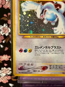 [Swirl] Lugia 249 Neo Genesis Rare Holo Old Back Japanese Pokemon Card NM-- - Image 5