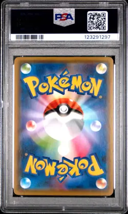 2021 POKEMON JPN S PROMO YU NAGABA X POKEMON CARD GAME CAMPAIGN PIKACHU PSA 10 - Image 2