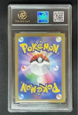 2023 pokemon cards JAP. Jynx ex 124/165 RR RPA 10 (SAME AS PSA 10) - Image 2