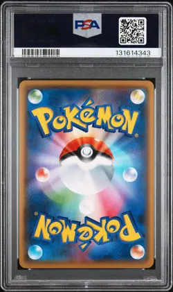 2021 POKEMON JPN S PROMO YU NAGABA X POKEMON CARD GAME CAMPAIGN PIKACHU PSA 10 - Image 2
