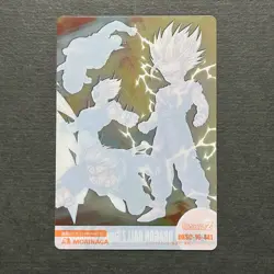 M1175 Son Gohan Trunks Vegeta Piccolo Japanese Dragon Ball Morinaga Clear Card - Image 2