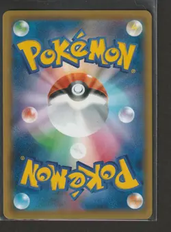 Vintage Japanese Pokemon Cards Lot of 5 - 2009-2013 - HeartGold/BlackWhite 1stED - Image 3