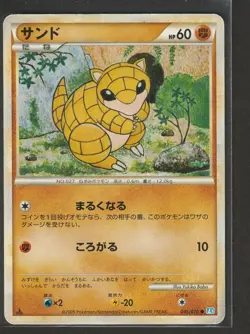 Vintage Japanese Pokemon Cards Lot of 5 - 2009-2013 - HeartGold/BlackWhite 1stED - Image 4