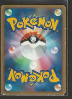 Vintage Japanese Pokemon Cards Lot of 5 - 2009-2013 - HeartGold/BlackWhite 1stED - Image 5