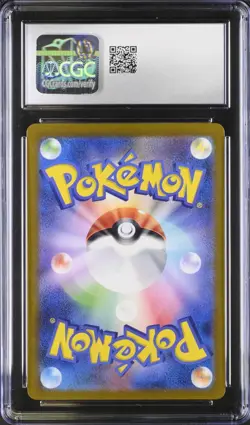 CGC 10 Dipplin 103/101 AR Transformation Mask sv6 Japanese Pokemon Card - Image 2