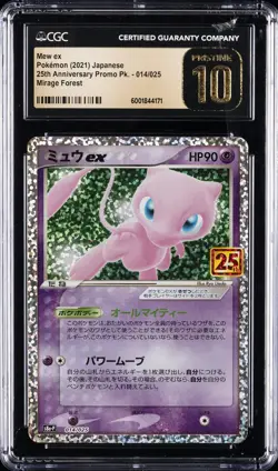 2021 POKEMON JPN PROMO CARD PACK 25TH ANV ED #014 MEW EX-HOLO CGC 10 PRISTINE - Image 1