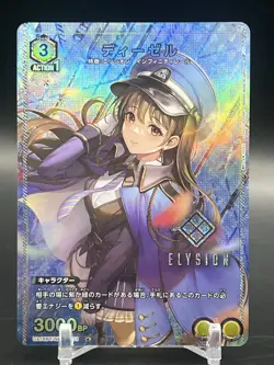 Union Arena Nikke Goddess Of Victory Diesel UA18BT/NIK-1-003 C* Foil Card NM - Image 1