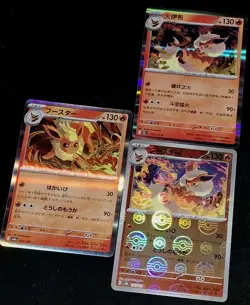 3 Card Lot- Flareon 151c S-Chinese JP 151 & JP Terastal Fest Ex Pokemon TCG - Image 1