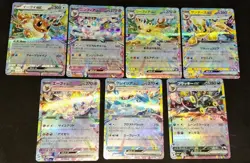 7 Cards: Eeveelutions Sv8a Terastal Festival Ex Pokemon TCG JP NM Eevee Lot NM - Image 2