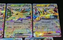 7 Cards: Eeveelutions Sv8a Terastal Festival Ex Pokemon TCG JP NM Eevee Lot NM - Image 4