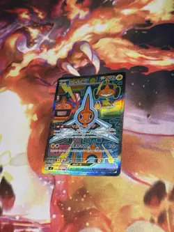Rotom EX SAR 112/080 Japanese Pokemon Card Inferno x USA Seller - Image 1