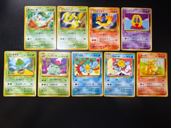 (LP) 9set Bulbasaur Ivysaur Squirtle Growlithe etc Intro Japanese Pokemon card - Image 1