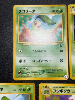 (LP) 9set Bulbasaur Ivysaur Squirtle Growlithe etc Intro Japanese Pokemon card - Image 2
