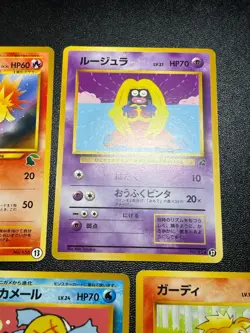 (LP) 9set Bulbasaur Ivysaur Squirtle Growlithe etc Intro Japanese Pokemon card - Image 5