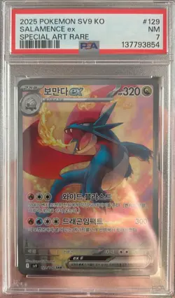 PSA 7 Salamence ex SAR 129/100 sv9 Korean Pokemon Card Battle Partners - Image 1