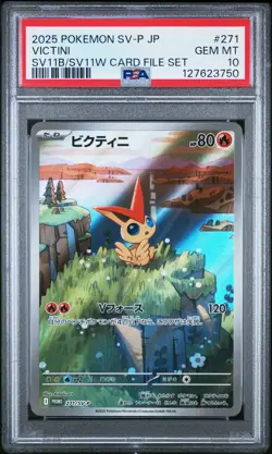 2025 POKEMON JPN SV-P PROMO BLACK BOLT/WHITE FLARE CARD FILE SET VICTINI PSA 10 - Image 1