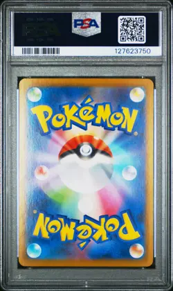 2025 POKEMON JPN SV-P PROMO BLACK BOLT/WHITE FLARE CARD FILE SET VICTINI PSA 10 - Image 2