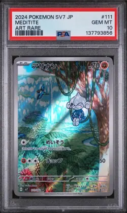 PSA 10 Meditite 111/102 Art Rare Stellar Miracle Japanese Pokemon Card GEM MINT - Image 1