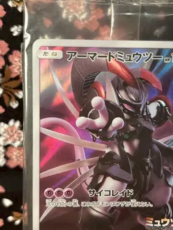 [Sealed] Armored Mewtwo Promo 365 SM-P 2022 Japanese Pokemon Card MINT B - Image 3