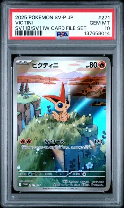 2025 POKEMON JPN SV-P PROMO BLACK BOLT/WHITE FLARE CARD FILE SET VICTINI PSA 10 - Image 1