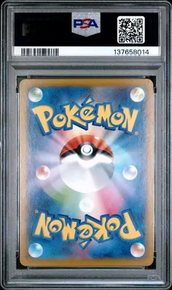 2025 POKEMON JPN SV-P PROMO BLACK BOLT/WHITE FLARE CARD FILE SET VICTINI PSA 10 - Image 2