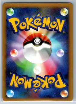 Chimchar - Space-Time Creation DP1 UNLIMITED Ken Sugimori Pokemon Card NM - Image 2