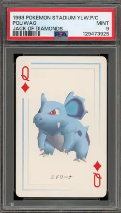 Pokemon Stadium Blue Playing Cards Nidorina Queen of Diamonds MISLABELED PSA 9 - Image 1