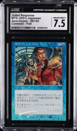 2001 MTG: APOCALYPSE JPN COMMON FOIL #26 JADED RESPONSE CGC 7.5 - Image 1