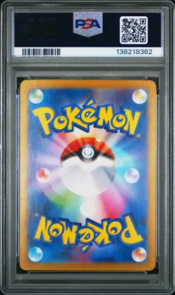 2023 POKEMON JPN SV4A-SHINY TREASURE EX SPECIAL ART RARE #350 IONO PSA 9 - Image 2