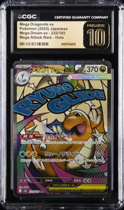 2025 POKEMON JPN MEGA DREAM EX MEGA ATTACK MEGA DRAGONITE EX CGC 10 PRISTINE - Image 1