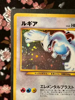 Lugia 249 Neo Genesis Rare Holo Old Back Japanese Pokemon Card NM-- - Image 3