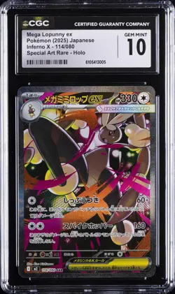 2025 POKEMON JPN INFERNO X SPECIAL ART RARE HOLO MEGA LOPUNNY EX CGC 10 GEM MINT - Image 1