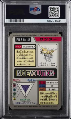 1997 POCKET MONSTERS CARDDASS #145 ZAPDOS-PRISM PSA 8 - Image 2