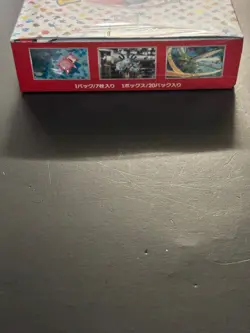 Pokemon TCG Japanese 2023 Scarlet & Violet 151 Booster Box New and Sealed - Image 2