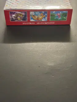 Pokemon TCG Japanese 2023 Scarlet & Violet 151 Booster Box New and Sealed - Image 4